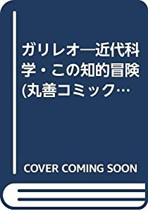 トレーニングマガジン vol.58 特集:“育乳”の掟―大胸筋育成論― (B.B.MOOK1415)(中古品)