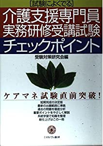 書く技術・伝える技術 (スーパー・ラーニング)(未使用の新古品)