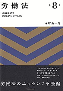 マトリョーシカ・ブラッド (徳間文庫)(中古品)