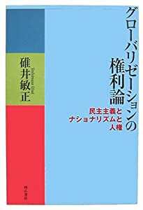 実感!無駄な力がぬけてラクになる介護術: 毎日の「からだの使い方」からは (未使用の新古品)