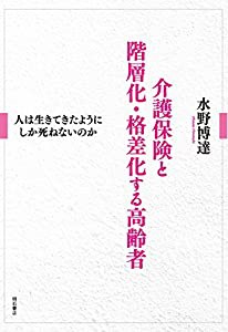 エレクトリック・カートゥーン・ミュージック・フロム・ヘル(中古品)