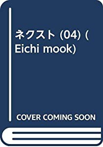 SCRAMBLE(未使用の新古品)