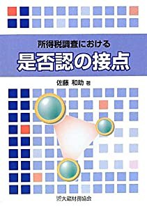 瞳〈No.17〉球体関節人形の群像2―かたるまなざし(未使用の新古品)