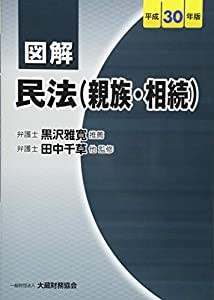 メリークリスマス(中古品)