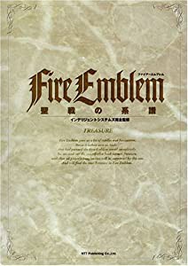 ファイアーエムブレム 聖戦の系譜 TREASURE(中古品)