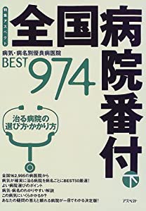 赤貝の―エッチ川柳(中古品)