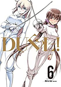 ヤマケイ アルペンガイド5 丹沢 (ヤマケイアルペンガイド)(未使用の新古品)