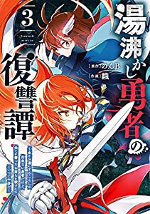 詳解・国家試験問題集 第1回〜第5回 改訂版 [柔道整復師用](中古品)