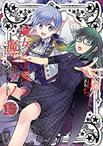 3月のライオン 西尾維新コラボ小説付き特装版 12 (ヤングアニマルコミックス)(未使用の新古品)