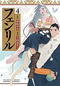 DIYで作る可愛い収納家具 (私のカントリー別冊)(中古品)