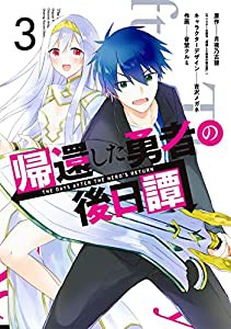 NHK「その時歴史が動いた」コミック版 忠臣蔵編 (ホーム社漫画文庫)(中古品)