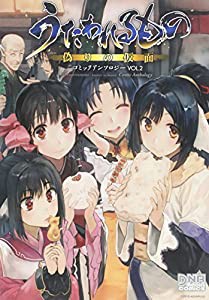 はいからさんが通る(4) (KC デザート)(中古品)