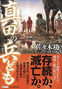 激辛!ネット証券ガイド (双葉社スーパームック)(未使用の新古品)