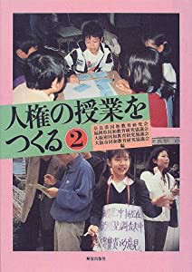 バイオ研究イラストマップ―研究テーマ別の重要因子と要点がすぐわかる(未使用の新古品)