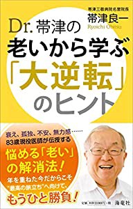 ペパナプフラワーBOOK:リース、トピアリーはもちろんボンボンやブーケ、ギフトラッピングまで(中古品)