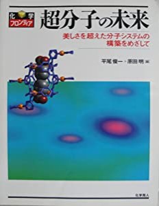 外国人のための　やさしく学べる介護の知識・技術(未使用の新古品)