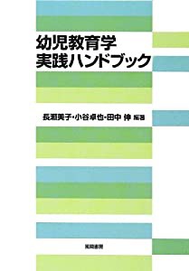 ひみつのおばけ一家 (3) リアルおばけの脱出ゲーム!(未使用の新古品)