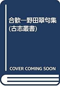 タトゥー・ザ・ライフ vol.03―ワールドワイドタトゥースタイル情報誌 (SAKURA・MOOK 20)(中古品)