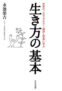 ジャビットです。日刊 (NIKKAN SPORTS GRAPH)(中古品)