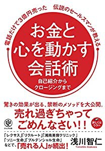 Gメン 10 (少年チャンピオン・コミックス)(中古品)