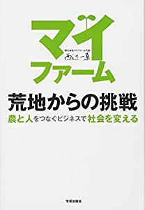 レゴ(LEGO) レゴマリオ レゴ(R)マリオ と ぼうけんのはじまり ? スタータ (未使用の新古品)