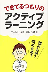 ぐるっと埼玉 サイクリングルート100(中古品)