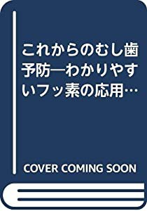 中学1年 トレーニングノート 数学: 定期テスト対策 (受験研究社)(未使用の新古品)