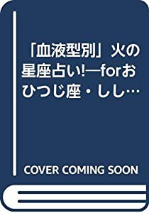 図解 パソコン入門―見て、読んで、パソコンに強くなる(中古品)