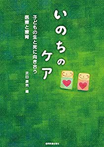 6人をもっと好きになる キンプリの深イイ話(中古品)