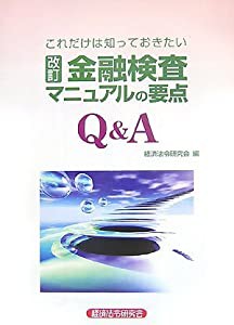 お年寄りの作って楽しむレクリエーション大百科 (介護ライブラリー)(未使用の新古品)