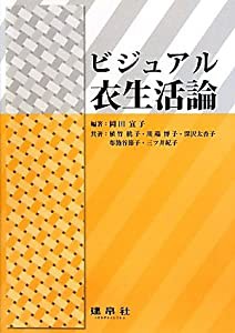 婦人公論の本 vol.17 - 明るく、強く 認知症とともに生きる (中公ムック 婦人公論の本 vol. 17)(未使用の新古品)