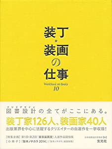 みんなのゆびあみ―メチャかわいい!メチャおもしろい! (主婦の友生活シリーズ)(未使用の新古品)