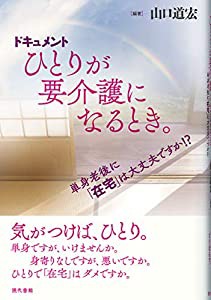 フェアリーテイル・クロニクル ~空気読まない異世界ライフ~ 19 (MFブックス)(未使用の新古品)