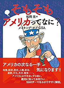 ファイト一発! 充電ちゃん!! 10巻 (ガムコミックスプラス)(未使用の新古品)