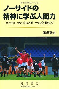 タイドラマガイド「D」特別編集 タイドラマ聖地巡礼ガイドvol.1 (TVガイドMOOK 54号)(中古品)