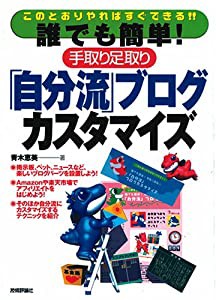 WindowsXPの迷わずできるバックアップとWindows8/8.1へのお引越し~XPパソコンの行く末を考えるとき読む本(中古品)