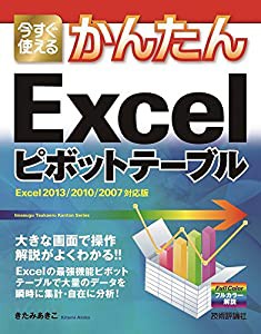 錯覚体験!!3Dトリックアート〈2〉開いてびっくり!!(中古品)