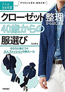 アンパンマン くみたてDIY はしるぞっ! ねじねじアンパンマンごう(未使用の新古品)