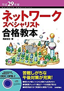 小さい小さいこいものがたり (フォア文庫 B)(中古品)