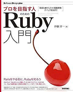 学級で生かすパフォーマンス心理学―子どもと上手につきあうために(未使用の新古品)