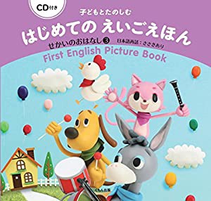 数独と3つのパズル~ニコリのパズルバラエティ~ - 3DS(未使用の新古品)