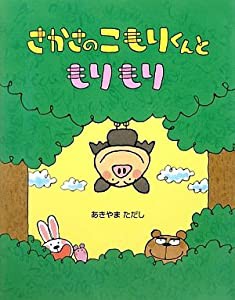 PCゲーム「ひぐらしのなく頃に 解」オリジナルサウンドトラック(中古品)