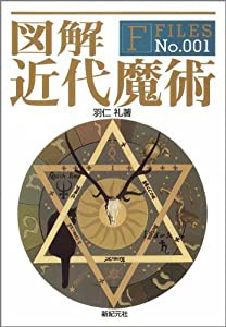 NHK CD BOOK おもてなしの基礎英語 全フレーズ集 (語学シリーズ NHK CD BOOK)(未使用の新古品)