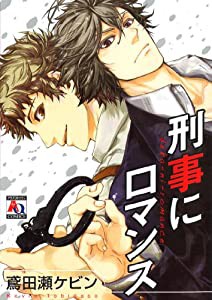 愛と復讐の女神 (エメラルドコミックス ハーレクインシリーズ)(中古品)