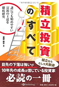 よくある場面から学ぶ介護技術 (ステップアップ介護)(未使用の新古品)