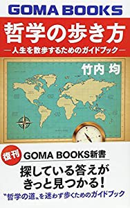 介護の言葉かけタブー集(未使用の新古品)