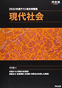 Revolutions(未使用の新古品)