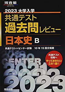 TOEIC L & R TEST 出る単特急 金のフレーズ (TOEIC TEST 特急シリーズ)(未使用の新古品)