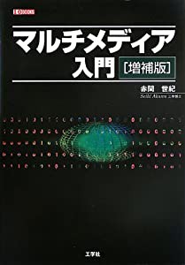 村田蓮爾責任編集 「robot」 vol.3(未使用の新古品)