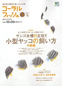 Essence of life(未使用の新古品)